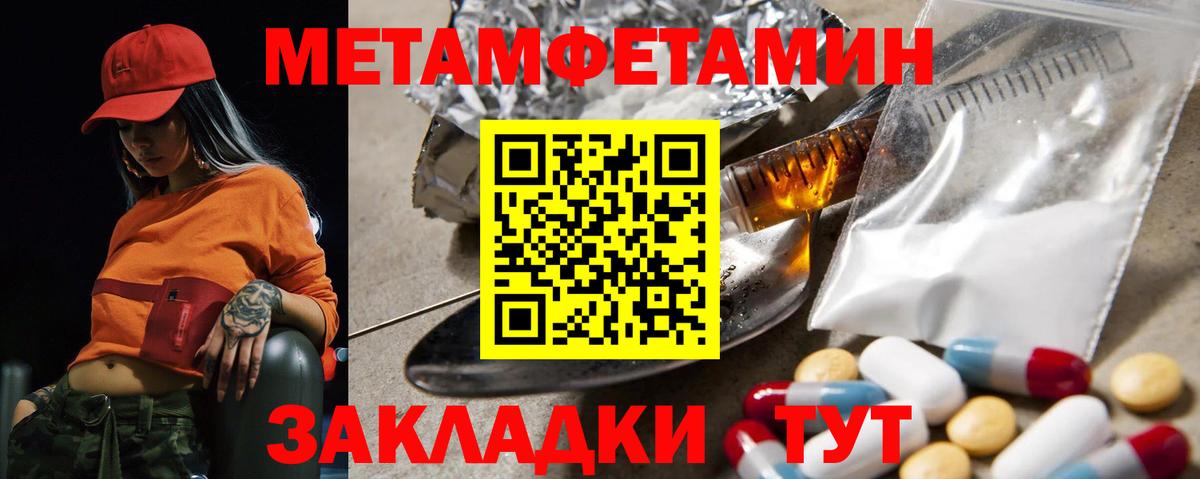 Amphetamine  АМФ  Кандалакша  АМФ 98%  Вход с VPN 