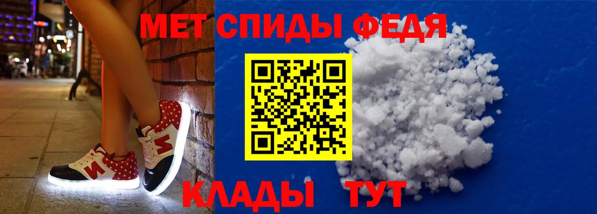 Амфетамин 98% Кандалакша