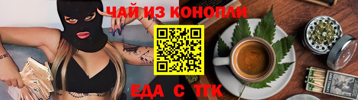 Canna-Cookies марихуана  Вход с VPN  Кандалакша 
