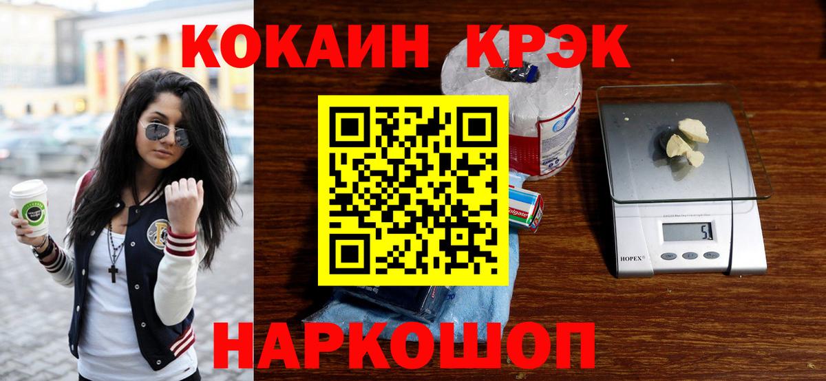 Гашиш  Cocaine  МЕТАДОН  МЕФ   ЭКСТАЗИ  Кандалакша  Конопля  A PVP СК   Вход с VPN 