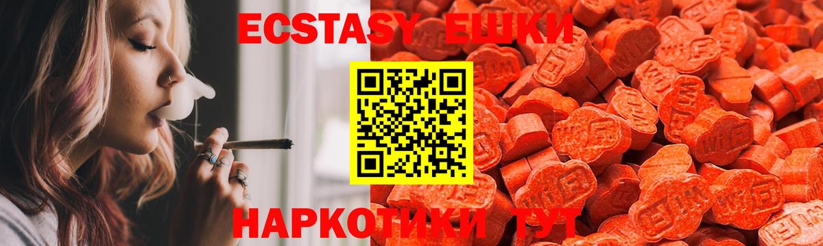 Кандалакша  Ecstasy диски  Вход с VPN  ЭКСТАЗИ бентли 