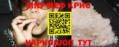 прущая мука Конаково