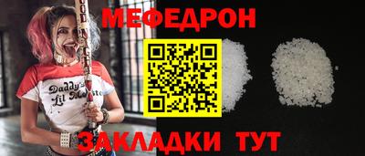 прущая мука Конаково