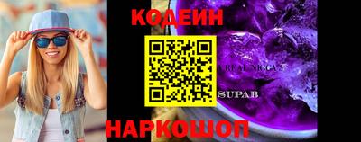 дурь Комсомольск-на-Амуре