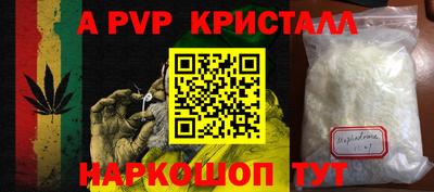 дурь Комсомольск-на-Амуре