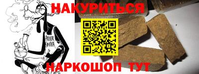 дурь Комсомольск-на-Амуре