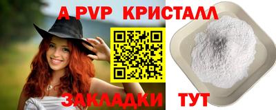 ешки Коммунар