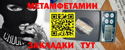 прущая мука Конаково