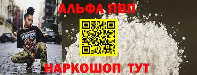 прущая мука Конаково