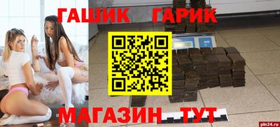 прущая мука Конаково