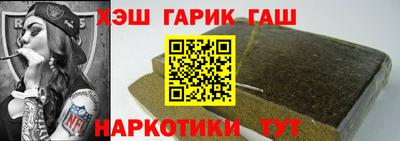 дурь Комсомольск-на-Амуре