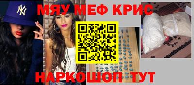 прущая мука Конаково