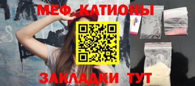 прущая мука Конаково