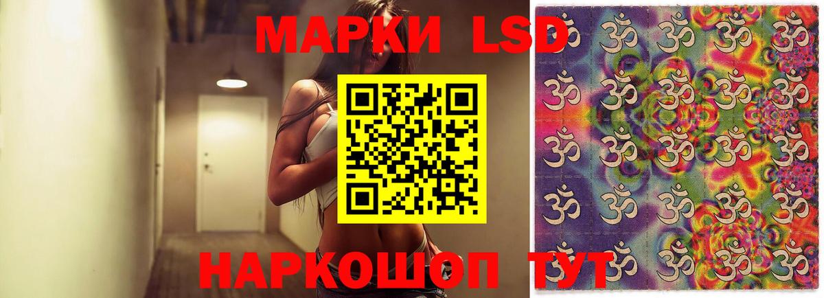 Лсд 25 экстази ecstasy Кандалакша