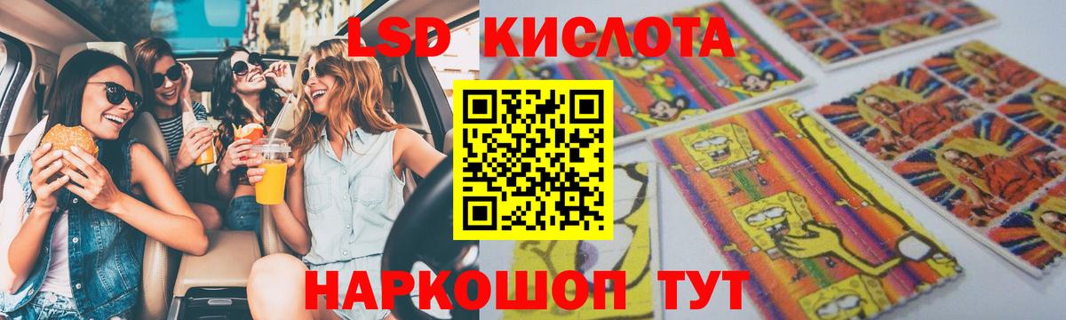 Лсд 25 экстази кислота  ЛСД экстази  Кандалакша  Вход с VPN 
