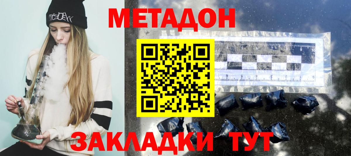 Метадон VHQ  даркнет клад  Кандалакша  Метадон VHQ  Вход с VPN 
