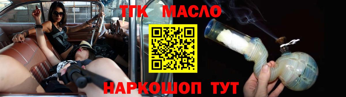 Кандалакша  ТГК жижа  Вход с VPN 