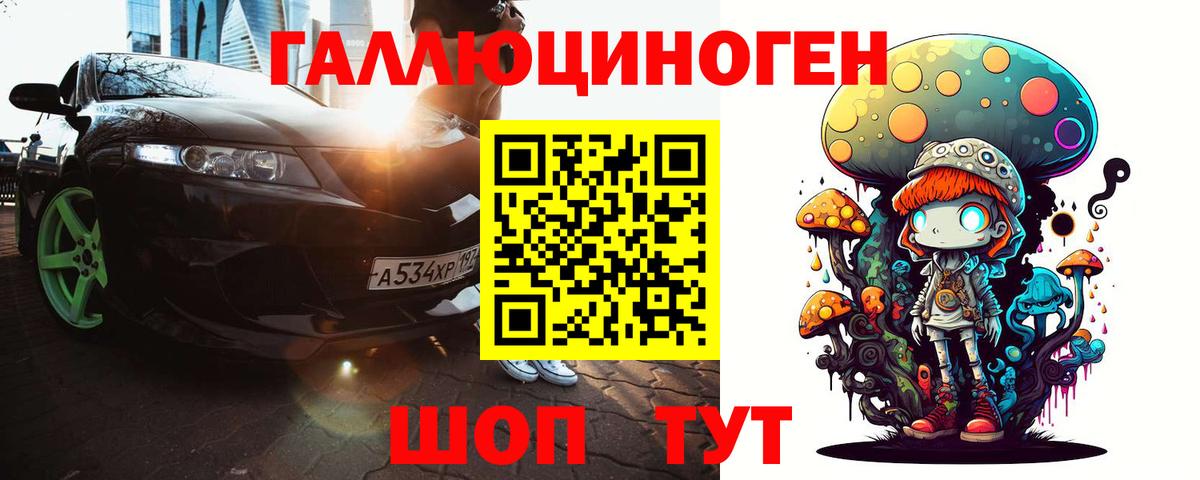 Галлюциногенные грибы MAGIC MUSHROOMS Кандалакша