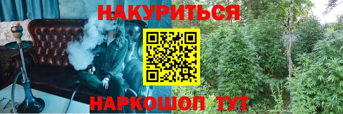 Канабис MAZAR  Вход с VPN  Бошки марихуана THC 21%  Кандалакша  Марихуана марихуана 